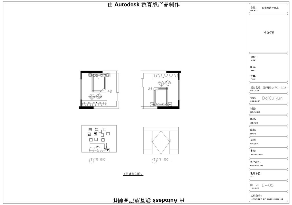 (i)ɭУ^(q)CADͬW(xu)Ʒ