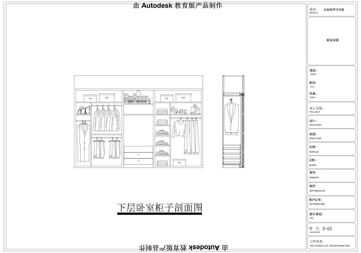 (i)ɭУ^(q)CADͬW(xu)Ʒ