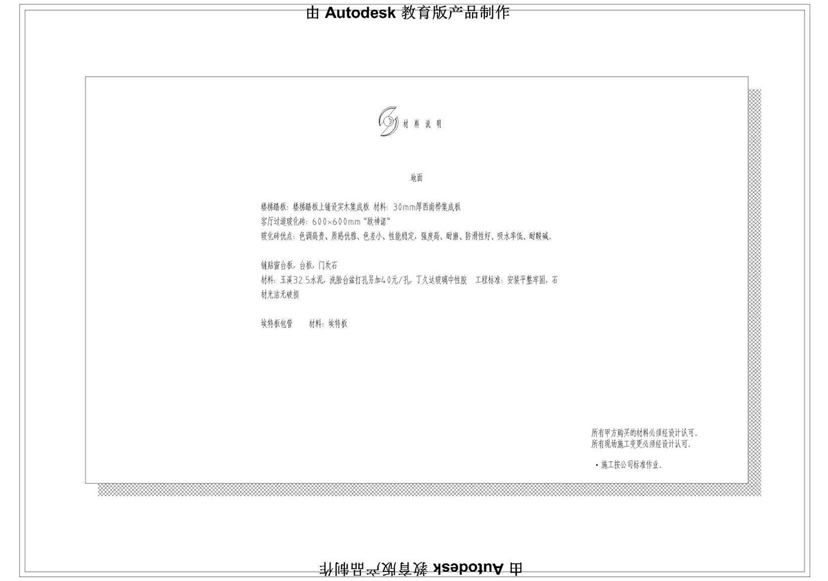 (i)ɭУ^(q)CADͬW(xu)Ʒ