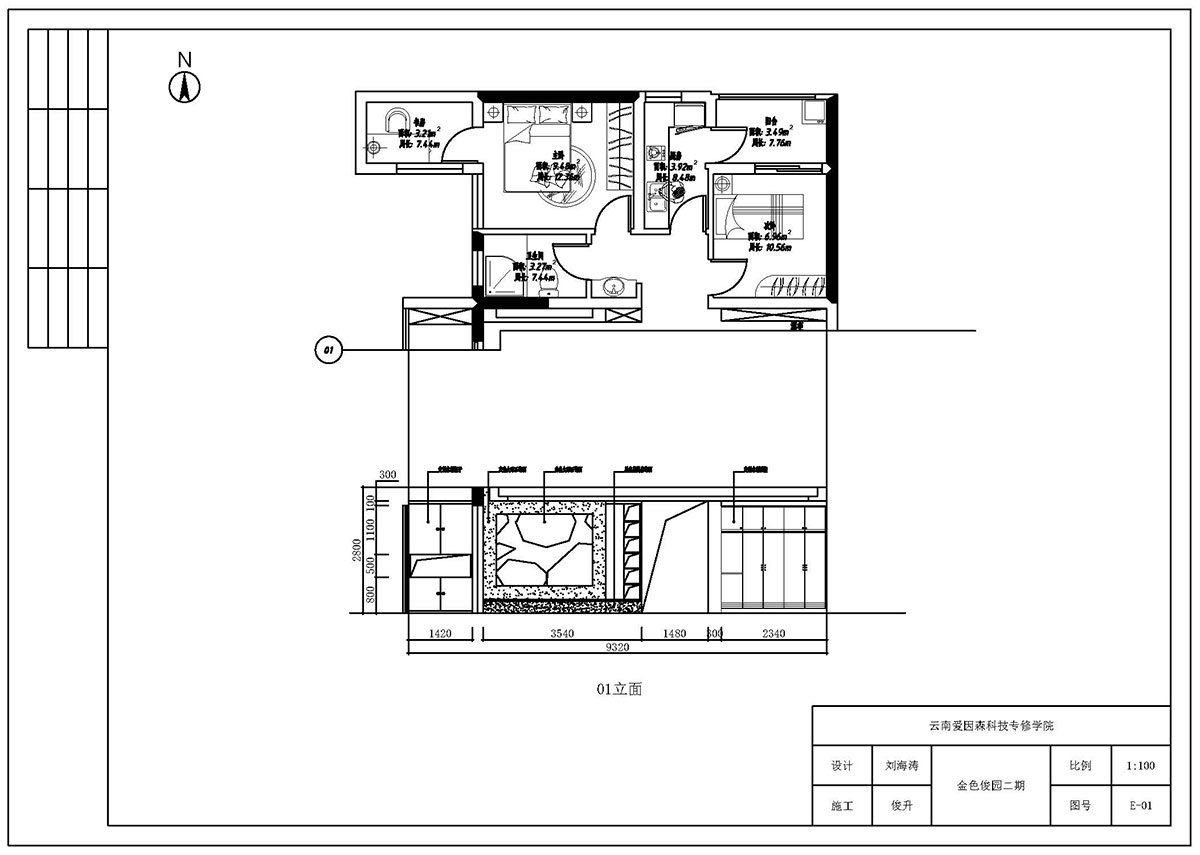 (i)ɭͬУ^(q)CADͬW(xu)Ʒ