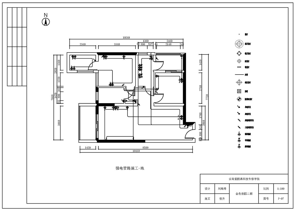 (i)ɭͬУ^(q)CADͬW(xu)Ʒ