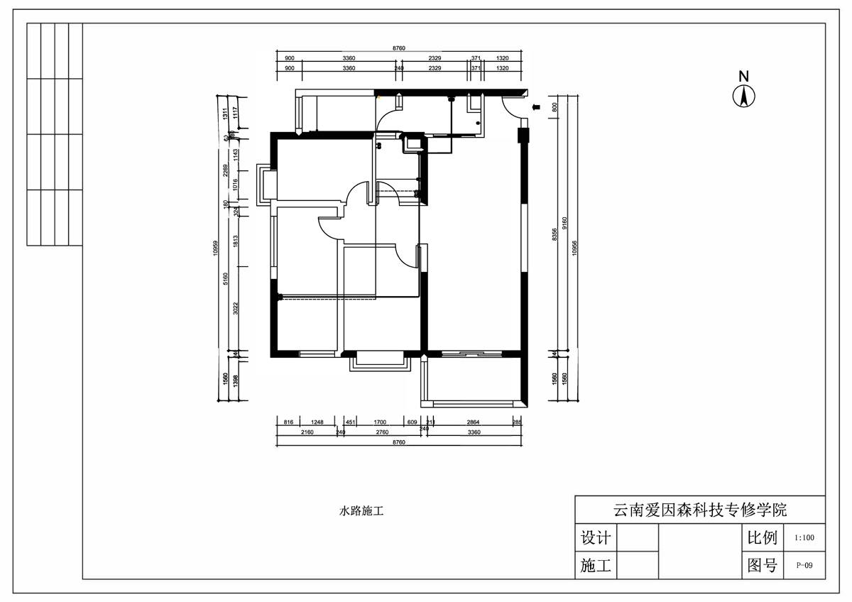 ɭͬУ^(q)CADW(xu)ʯͬW(xu)Ʒ