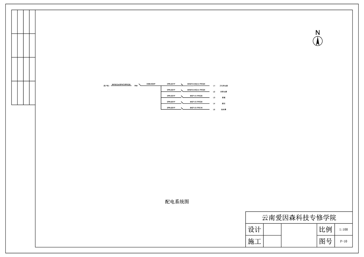 ɭͬУ^(q)CADW(xu)ʯͬW(xu)Ʒ