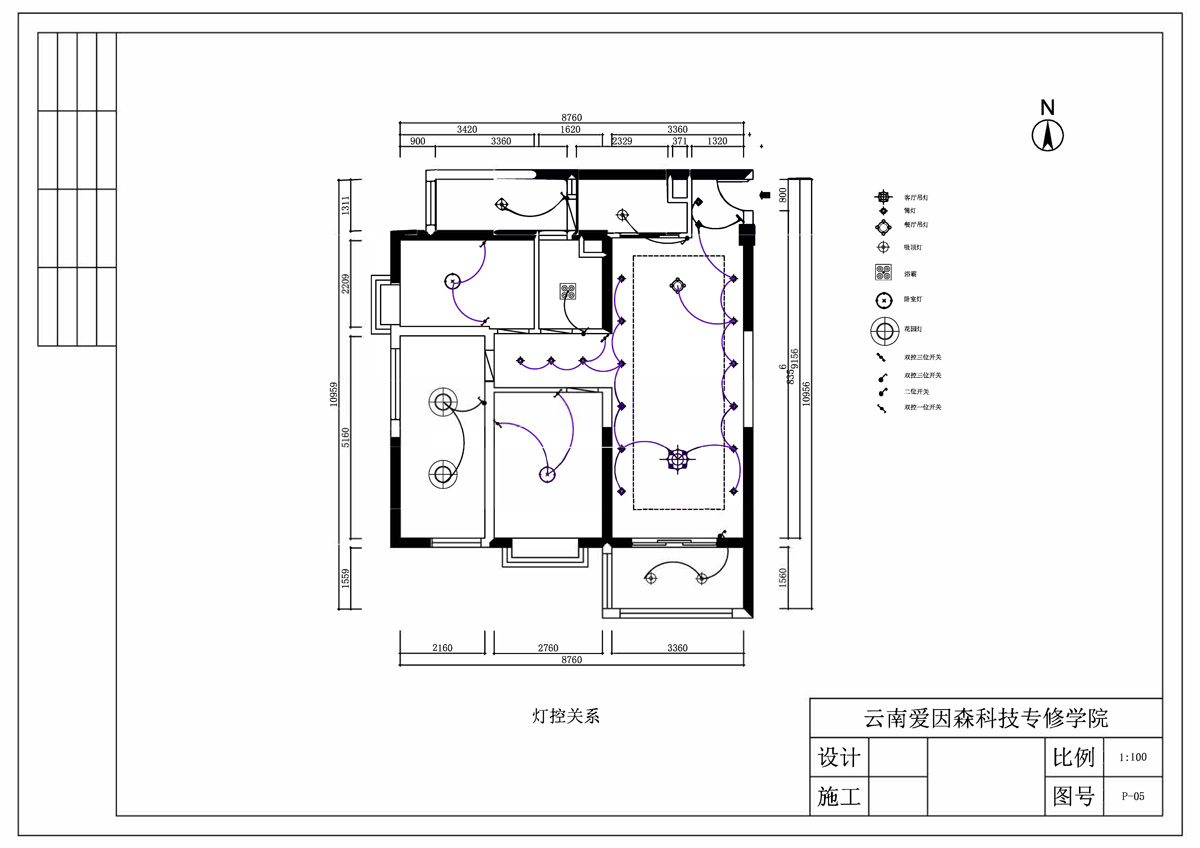ɭͬУ^(q)CADW(xu)ʯͬW(xu)Ʒ