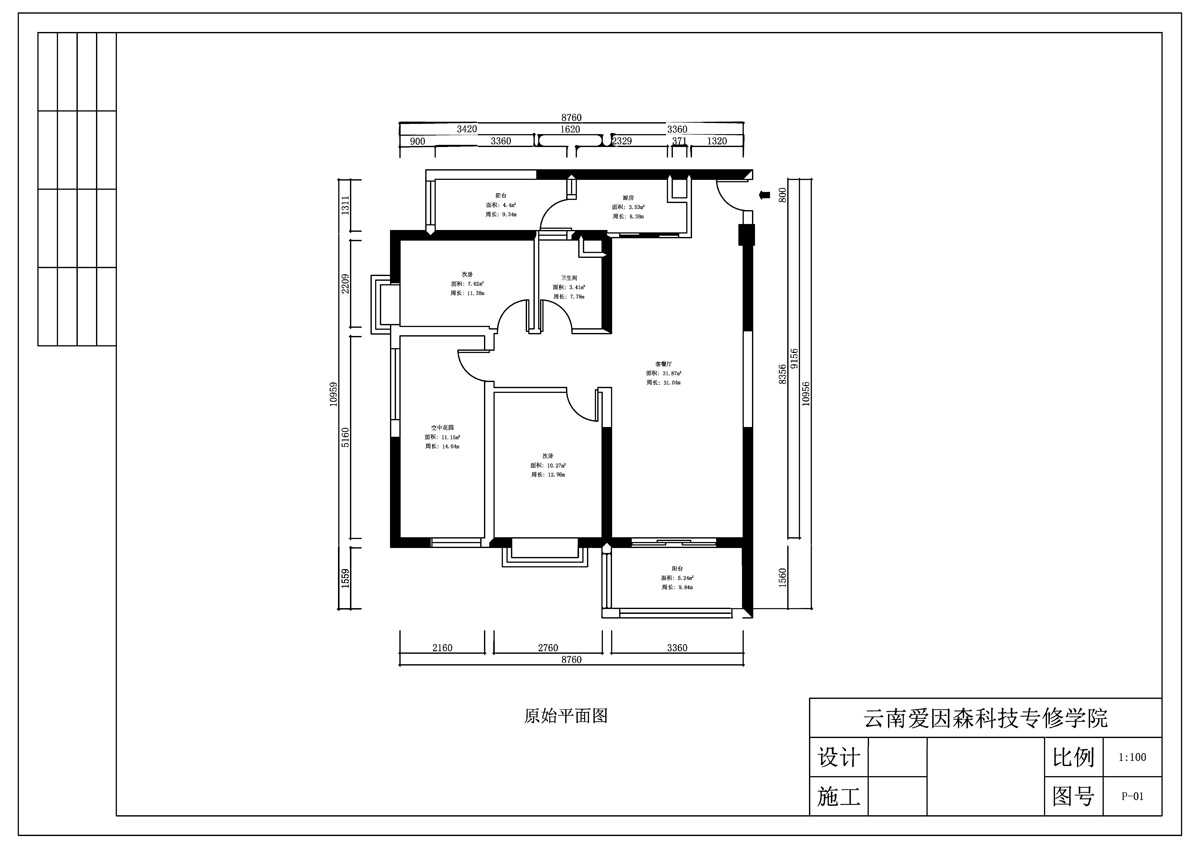 ɭͬУ^(q)CADW(xu)ʯͬW(xu)Ʒ