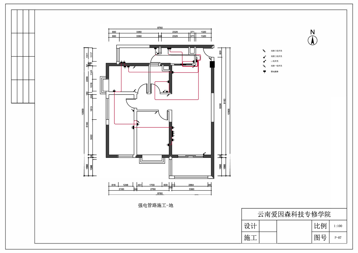 ɭͬУ^(q)CADW(xu)ʯͬW(xu)Ʒ