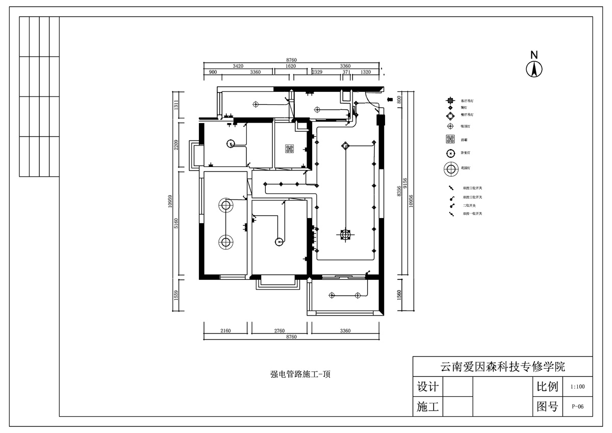 ɭͬУ^(q)CADW(xu)ʯͬW(xu)Ʒ