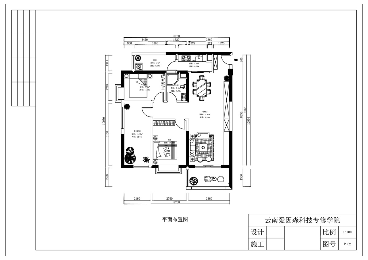 ɭͬУ^(q)CADW(xu)ʯͬW(xu)Ʒ