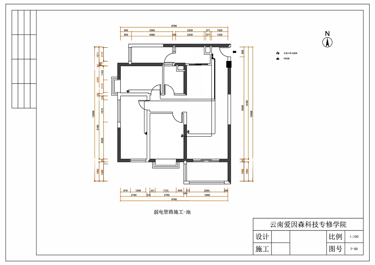 ɭͬУ^(q)CADW(xu)ʯͬW(xu)Ʒ
