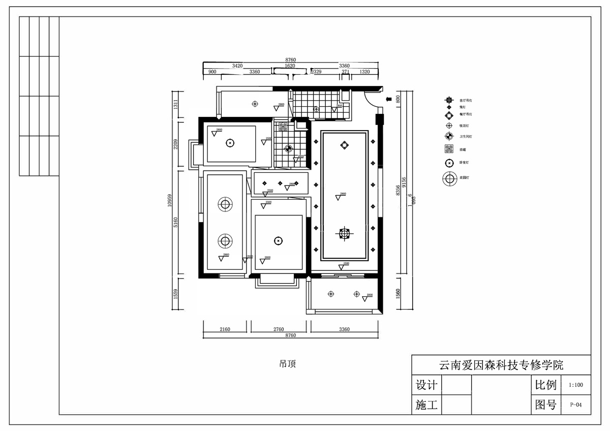 ɭͬУ^(q)CADW(xu)ʯͬW(xu)Ʒ
