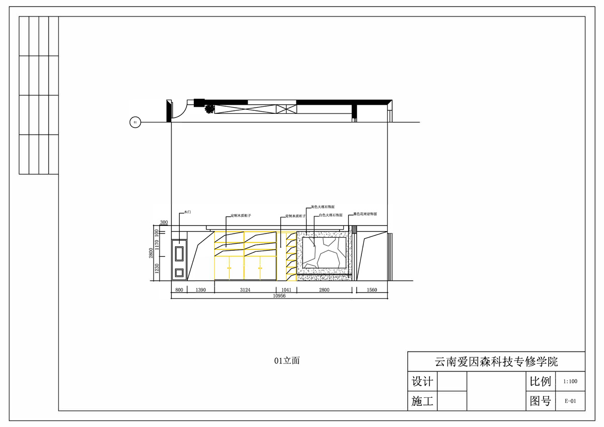 ɭͬУ^(q)CADW(xu)ʯͬW(xu)Ʒ