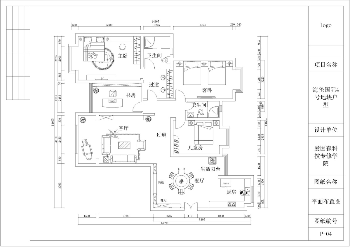 (i)ɭͬУ^(q)CADW(xu)~ͬW(xu)Ʒ
