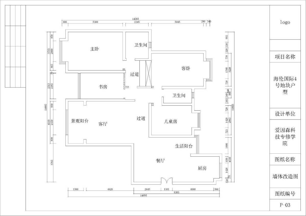 (i)ɭͬУ^(q)CADW(xu)~ͬW(xu)Ʒ