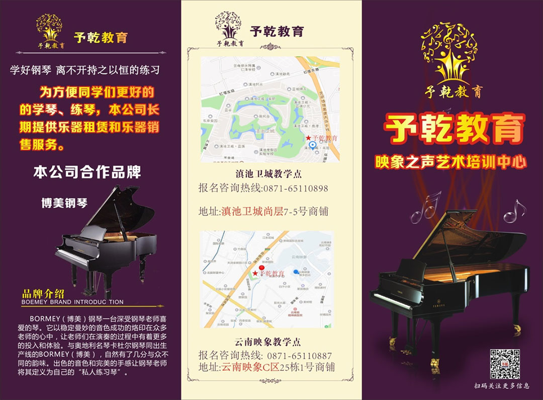 ӳ֮/ǬУ^(q)OӋƷ