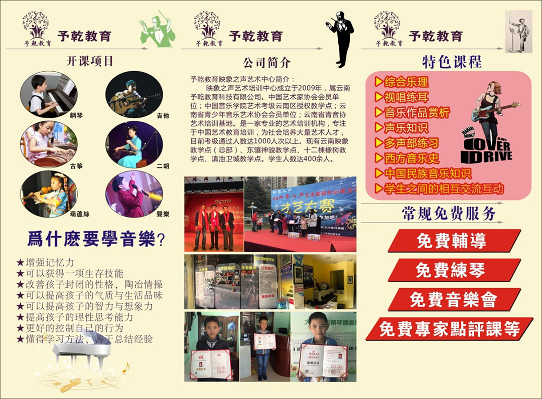 ӳ֮/ǬУ^(q)OӋƷ