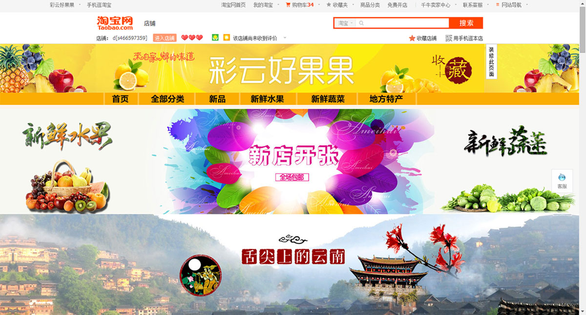 ɭƽƷ-ƺùԌbcaƷԔ