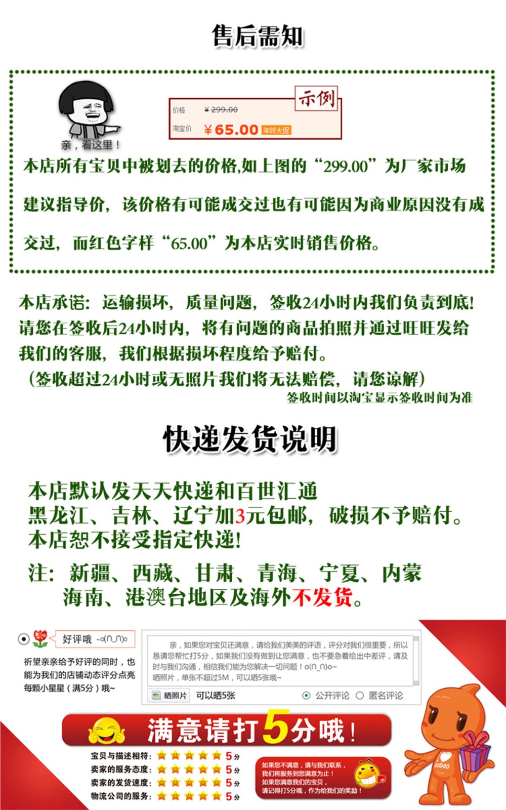 ɭƽƷ-ƺùԌbcaƷԔ