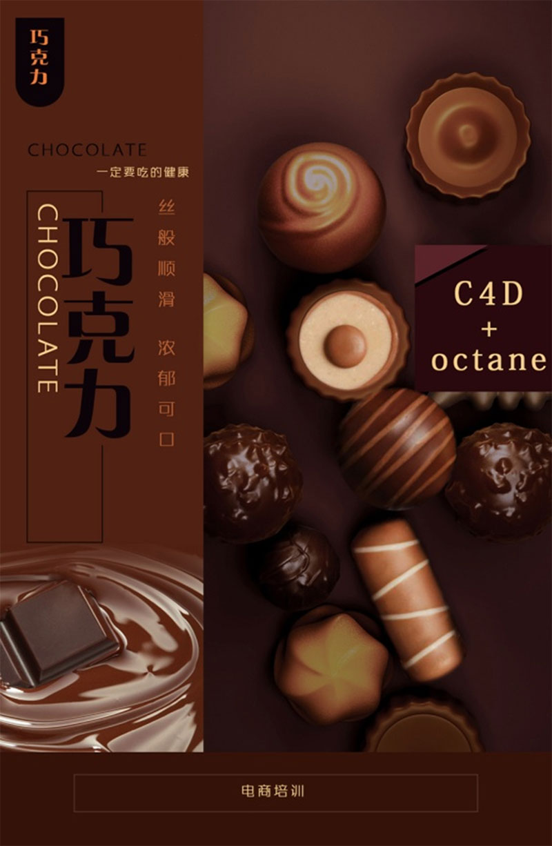 C4D/OC̮a(chn)ƷɿģȾ