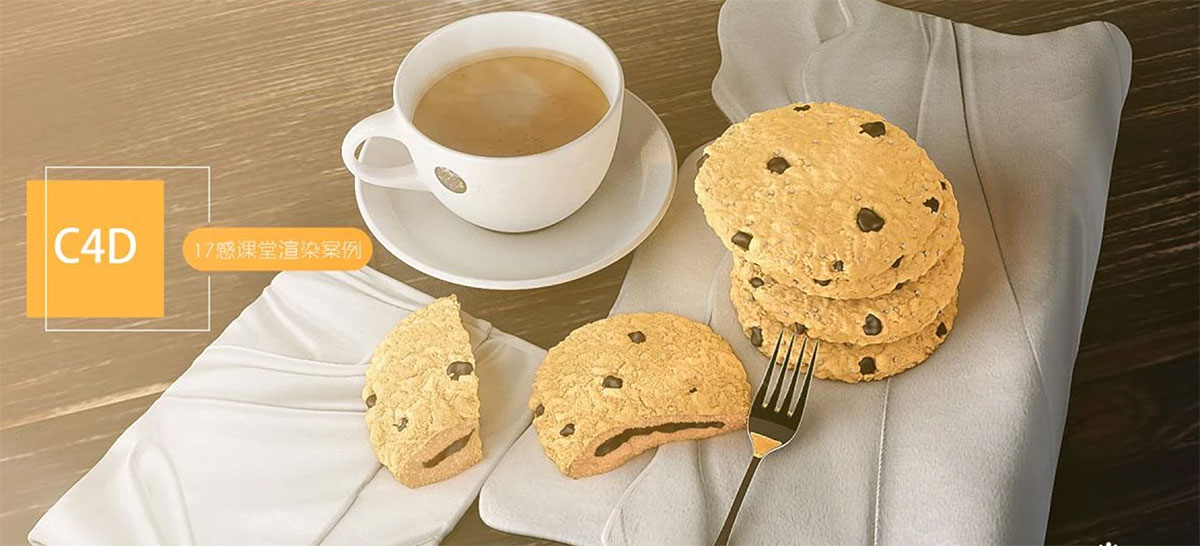 C4D/OCخa(chn)a(chn)ƷģȾ
