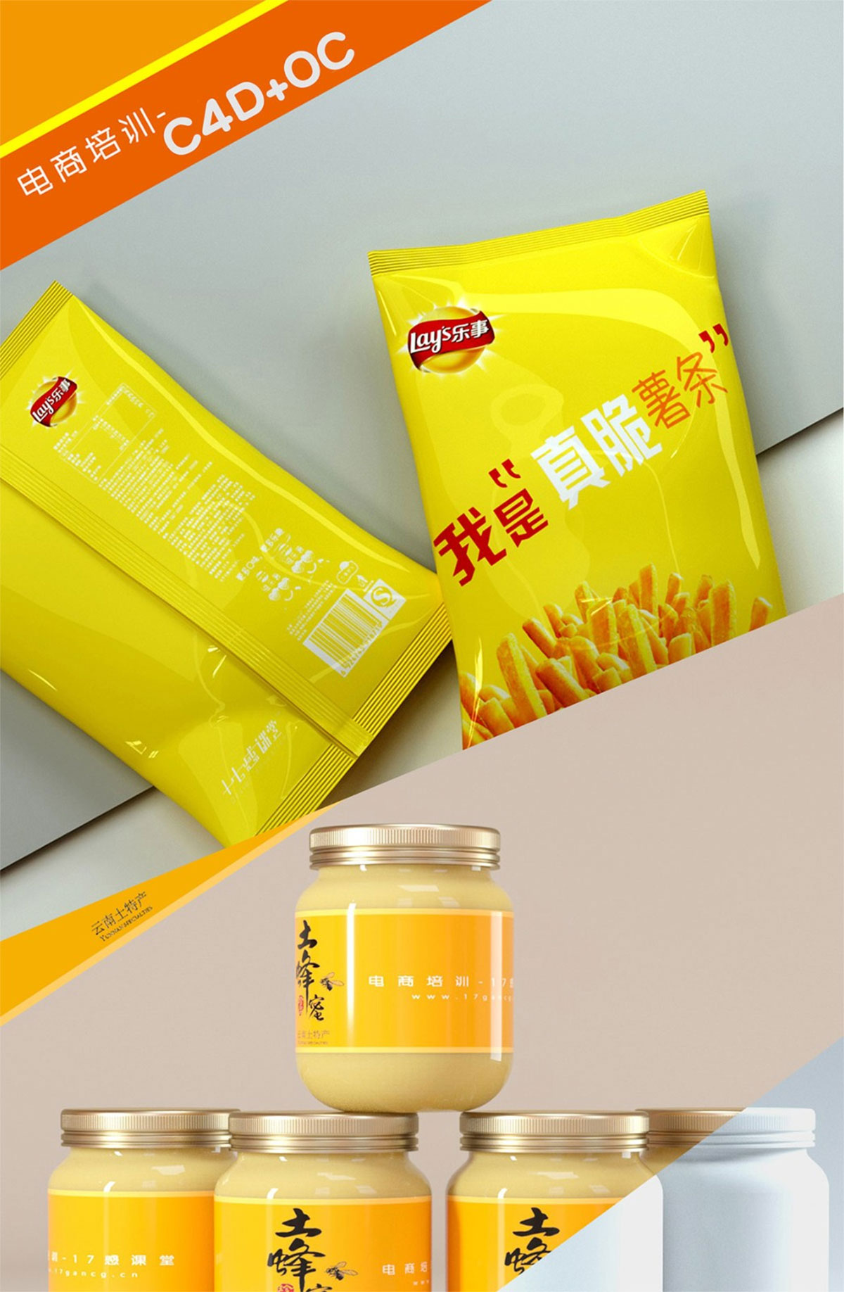 C4D/OCخa(chn)a(chn)ƷģȾ