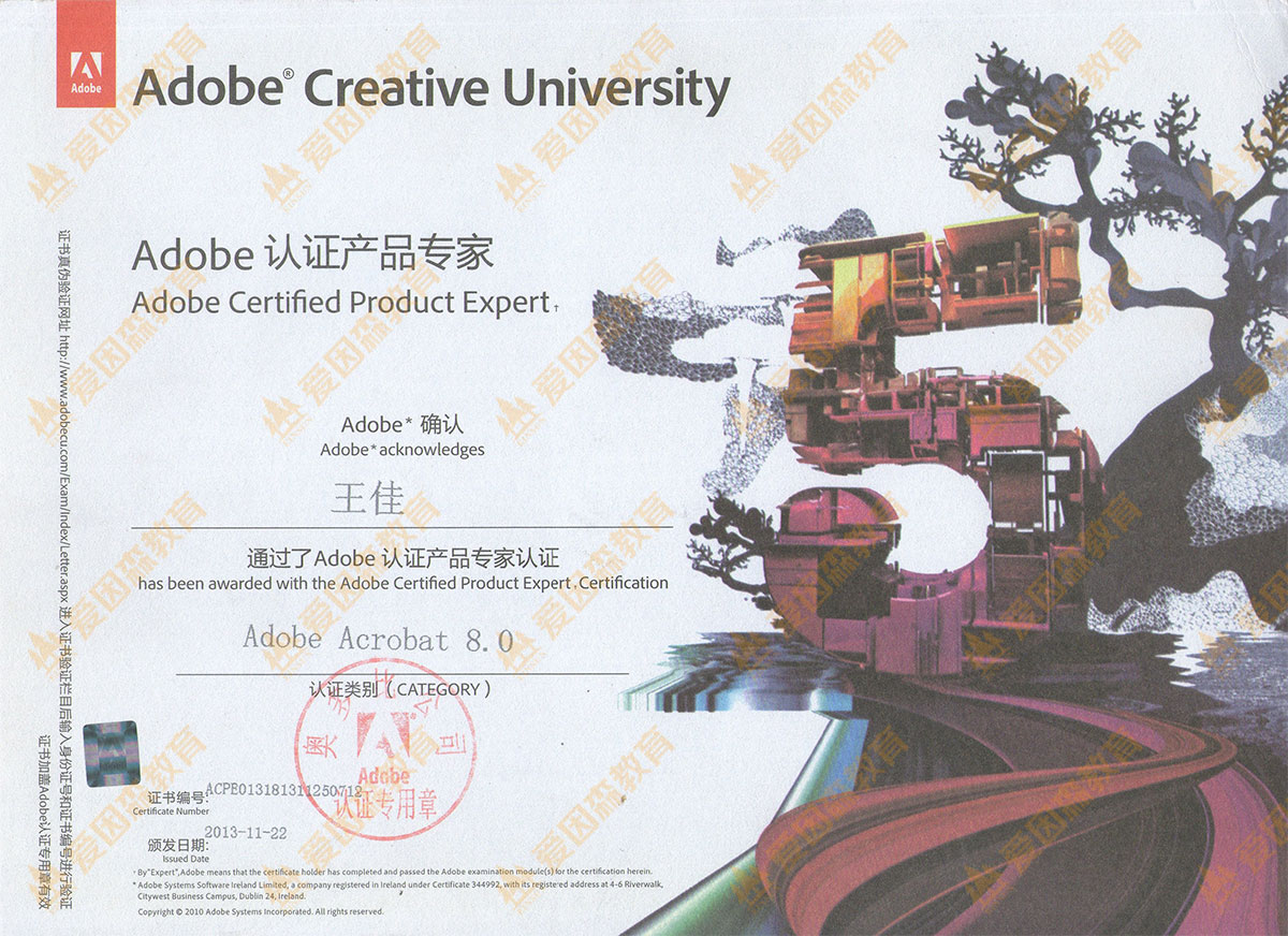 Adobe Acrobat 8.0 JCaƷ