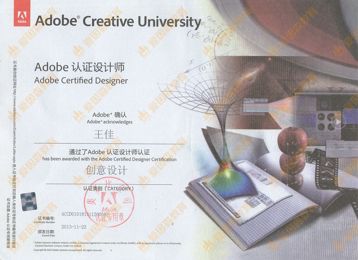 Adobe (chung)O(sh)Ӌ(j)J(rn)CO(sh)Ӌ(j)