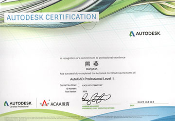 AUTODESK-CERTIFICATION證書