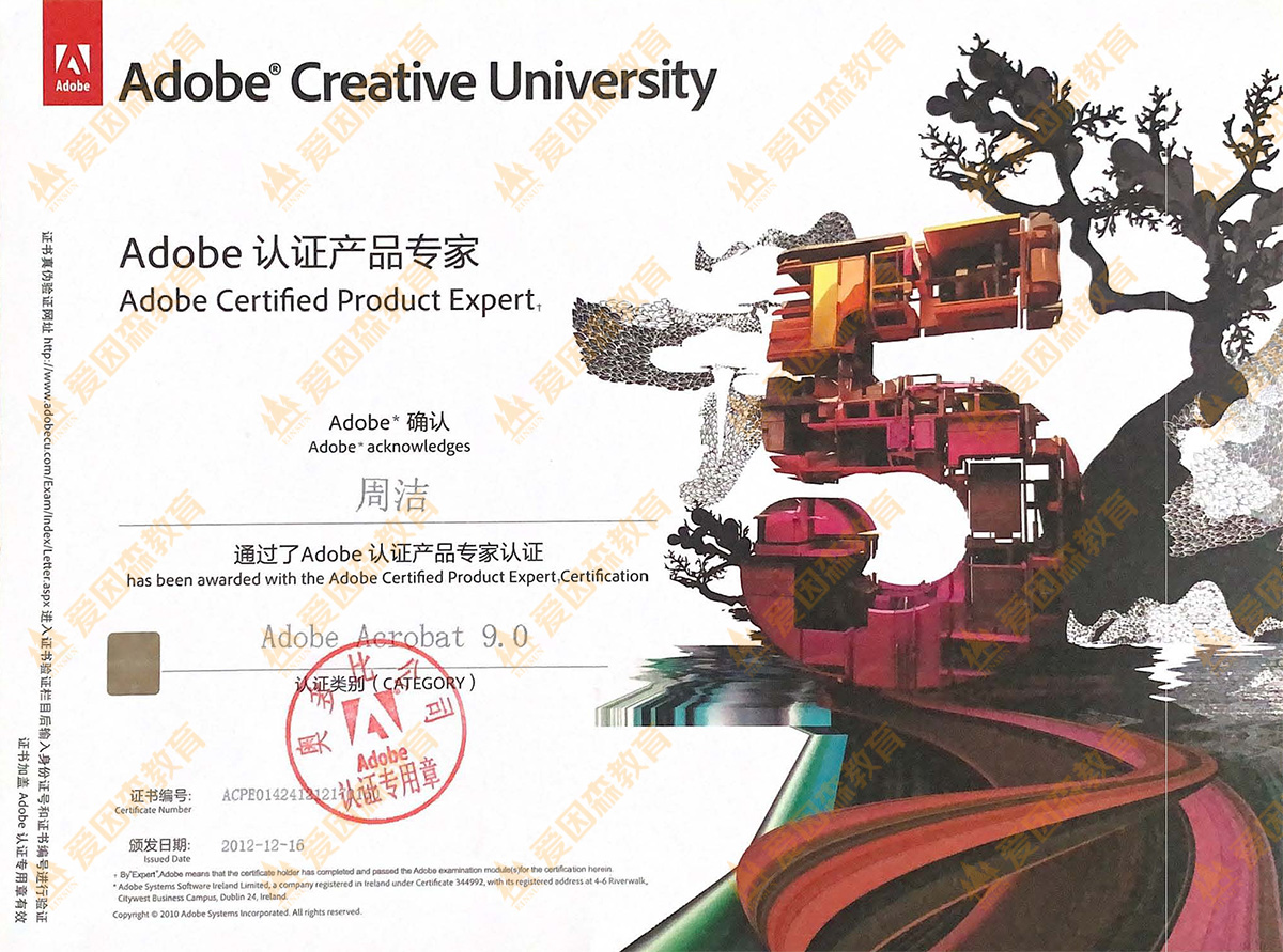 Acrobata(chn)Ʒ(zhun)