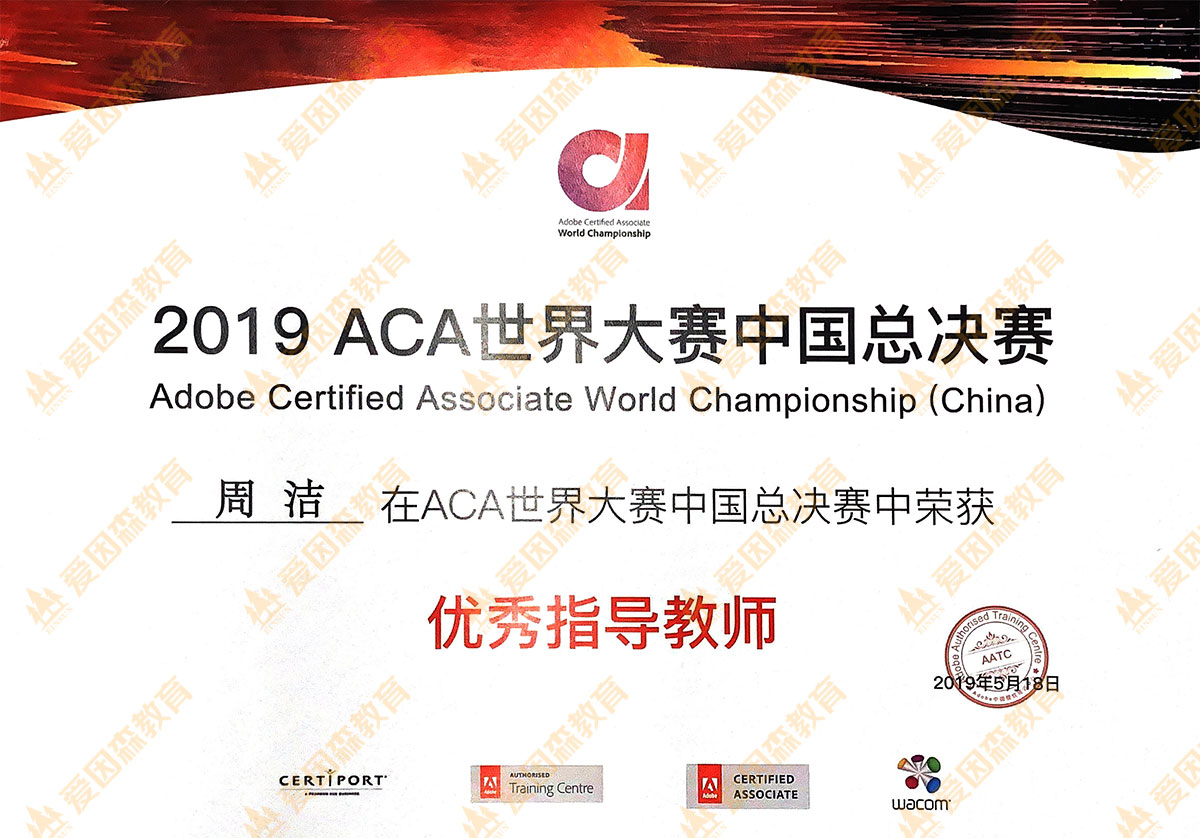 2019ACAِЇQָِ̎