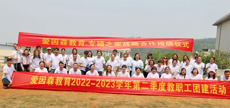 ����ɭ�����e�k2022-2023�W��ڶ����Ƚ����F�����