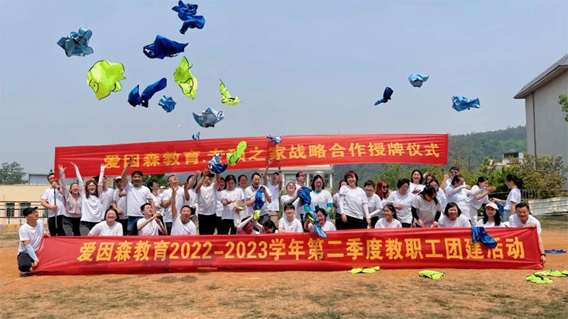 ����ɭ�����e�k2022-2023�W��ڶ����Ƚ����F�����