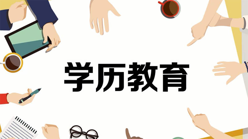 2023����������W(xu��)�vԓ����x�񌣘I(y��)