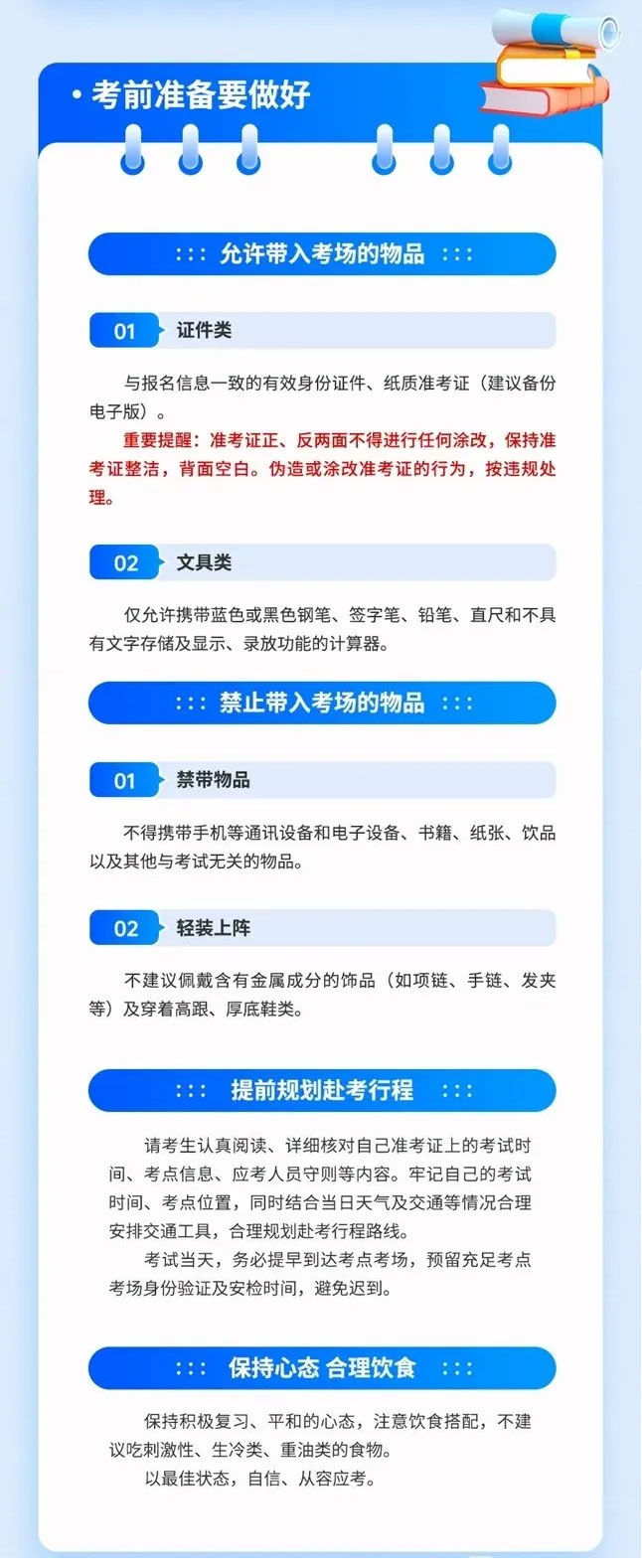 2024��ע����ǰ�ʂ�