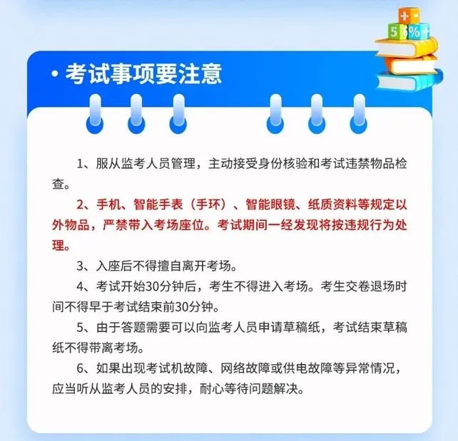 2024��ע����ԇע�����