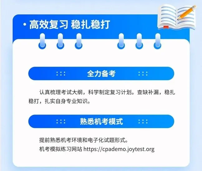 2024��ע����ԇע�����