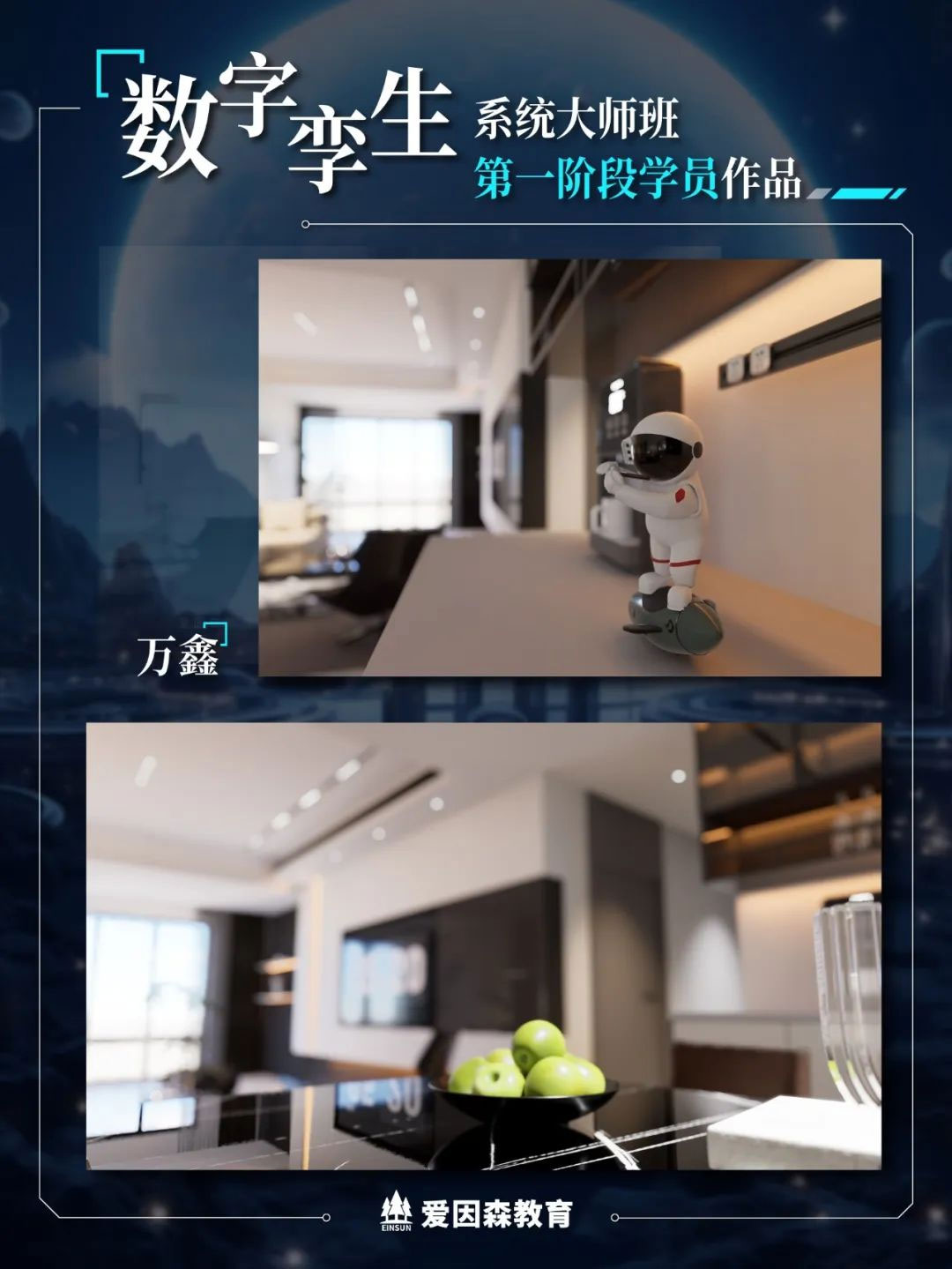 ����ɭ������(sh��)�֌\��ϵ�y(t��ng)�󎟰��һ�A�ΌW(xu��)�T��Ʒ