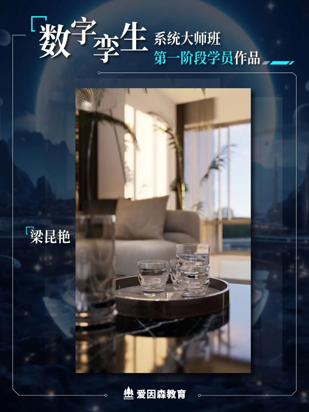 ����ɭ������(sh��)�֌\��ϵ�y(t��ng)�󎟰��һ�A�ΌW(xu��)�T��Ʒ