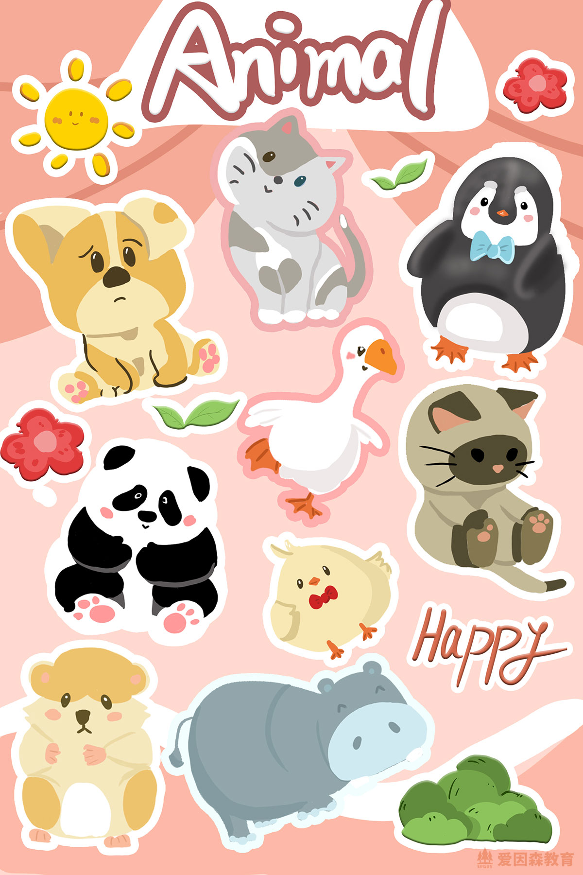 ɭƽO(sh)ӋRͬW(xu)O(sh)ӋƷ