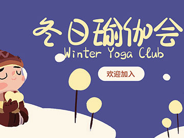 愛因森平面設(shè)計半年制謝同學(xué)平涂風(fēng)格banner設(shè)計作品