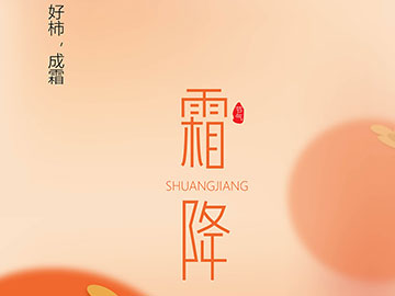 愛因森平面設(shè)計半年制謝同學(xué)開展設(shè)計作品