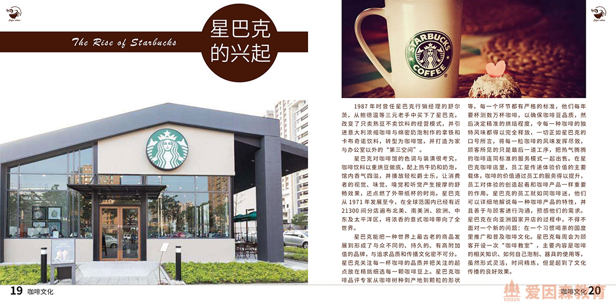 (i)ɭƽO(sh)Ӌ(j)ƗͬW(xu)O(sh)Ӌ(j)Ʒ