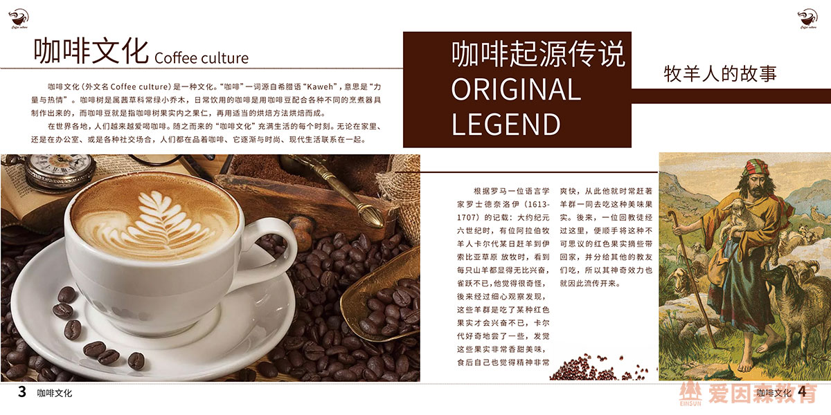 (i)ɭƽO(sh)Ӌ(j)ƗͬW(xu)O(sh)Ӌ(j)Ʒ