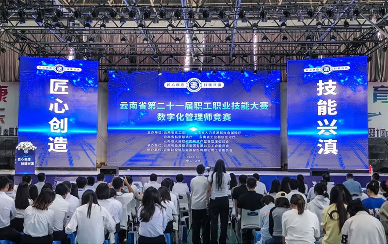 ����ʡ�ڶ�ʮһ�����I���ܴ�ِ���ֻ����펟��ِ