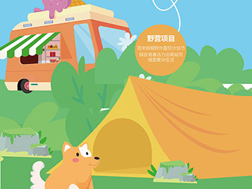 愛因森平面設(shè)計(jì)半年制鐘同學(xué)設(shè)計(jì)作品