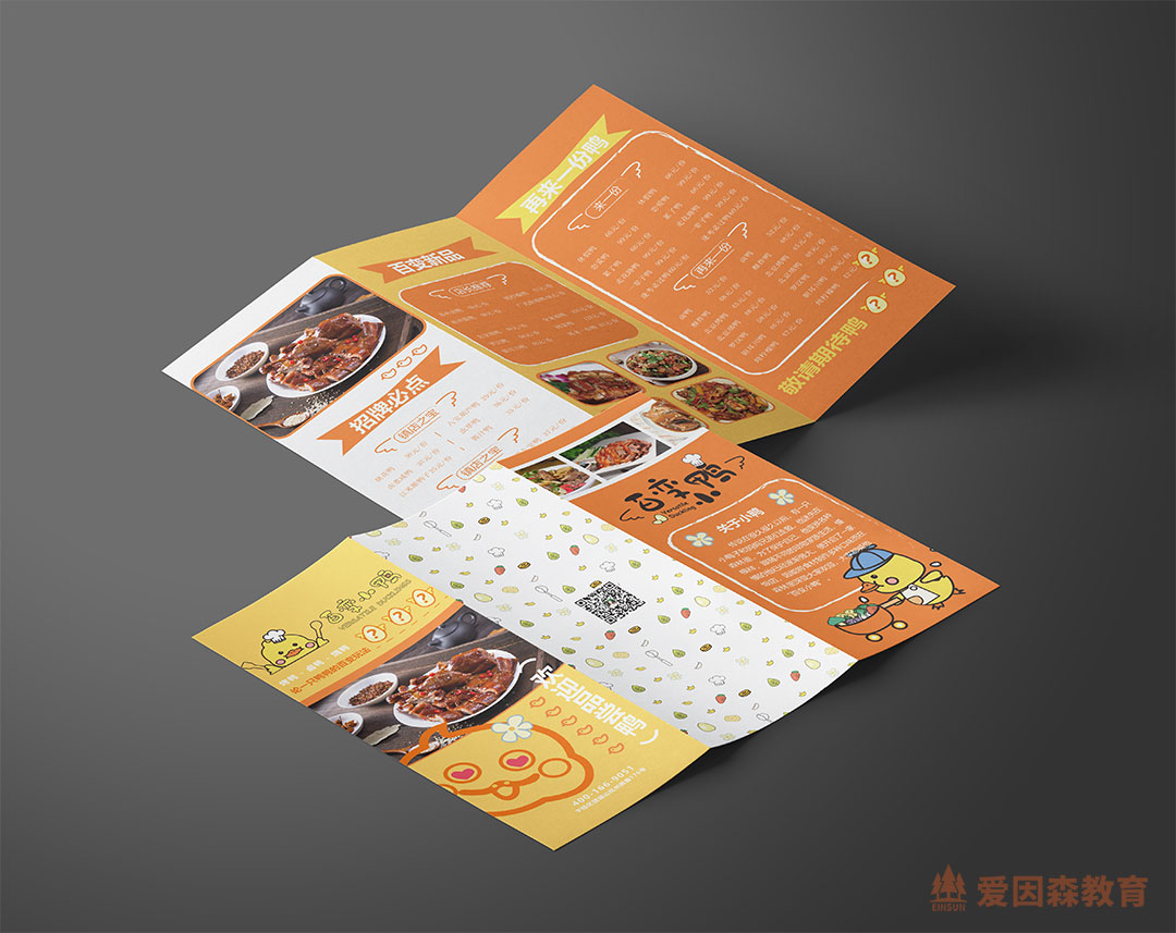 ɭƽO(sh)ӋꜫͬWϵO(sh)ӋƷ