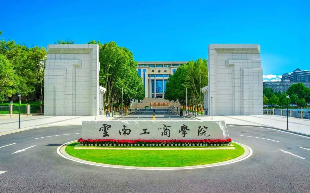 ���Ϲ��̌W(xu��)Ժ�ߵȌW(xu��)�v�^�m(x��)����2025��������W(xu��)�֪