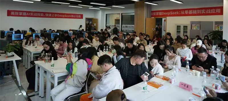 DeepSeek����(zh��n)����(x��)�෵���������o��3С�r������iAI��ħ��耳ס�