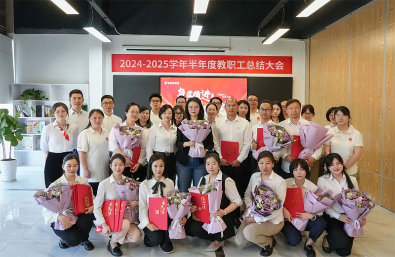 ����ɭ�������_2024-2025�W�����Ƚ������Y���