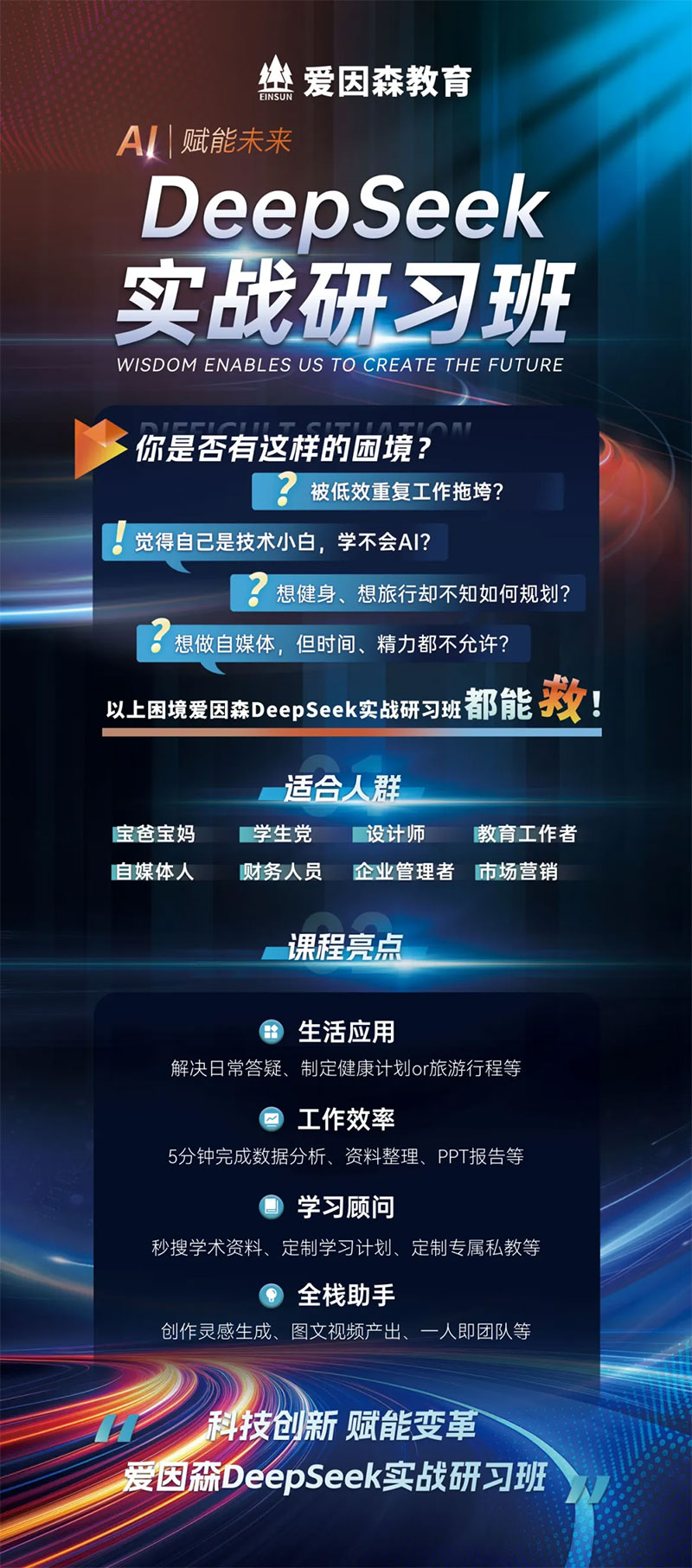 ��(��i)��ɭDeepSeek��(sh��)��(zh��n)����(x��)�����ڻ���(b��o)����