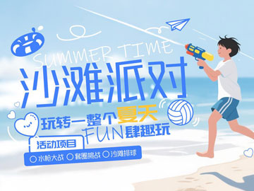 (i)ɭͬW(xu)VO(sh)Ӌ(j)Ʒ